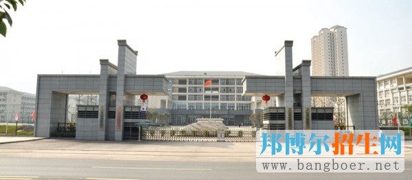 重慶市城市建設技工學校2017年報名條件、招生對象