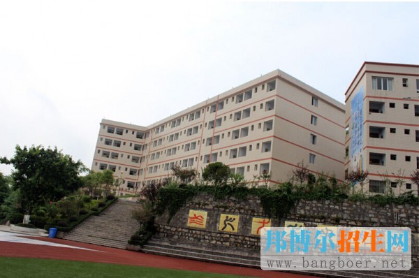 重慶市涪陵信息技術學校招生辦聯系電話