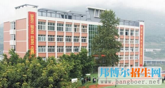 武隆縣職業教育中心2017年報名條件、招生對象