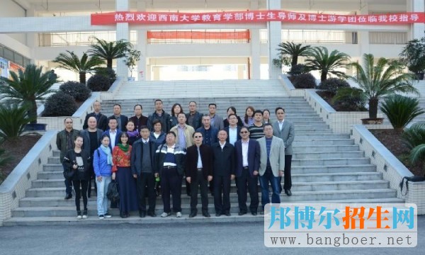 重慶市育才職業教育中心招生辦聯系電話