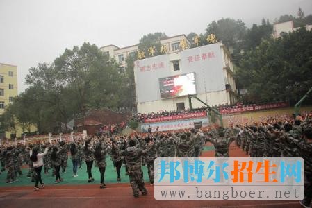 重慶市統景職業中學2017年報名條件、招生對象