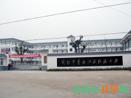 中考成績不好在青白江區讀什么普高