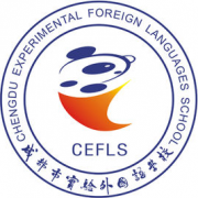 成都市實驗外國語學校（西區）