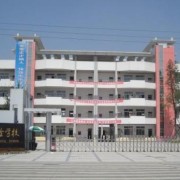 溫江縣鎮子實驗學校