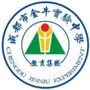 成都市金牛中學校