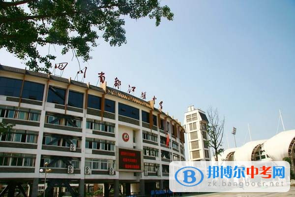 四川省都江堰中學怎么樣、好嗎