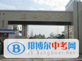 四川省雙流縣籍田中學2022年怎么樣、好不好