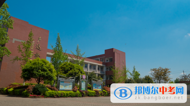 四川省華潤學校2022年怎么樣、好不好