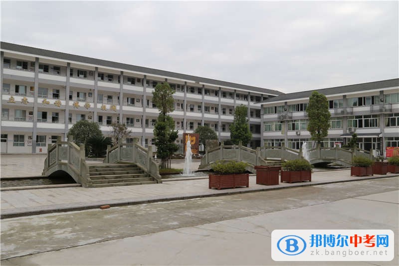 邛崍市平樂中學2022年學費、收費多少