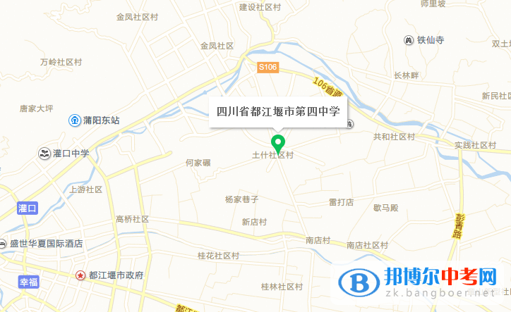 四川省都江堰市第四中學地址在哪里