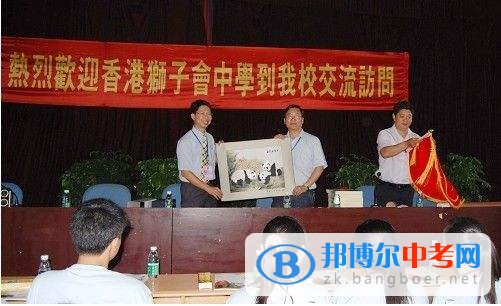 成都市第四十六中學2022年招生代碼