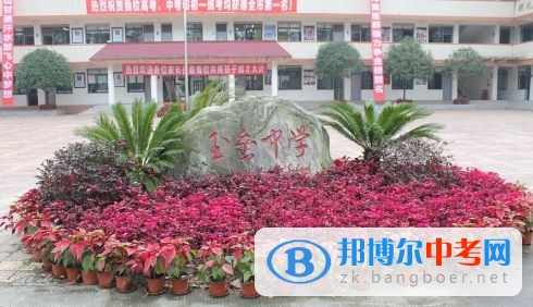 都江堰市私立玉壘學校2022年學費、收費多少