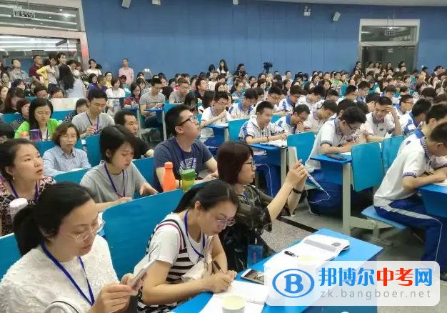成都市高中英語教研活動在成都七中舉行