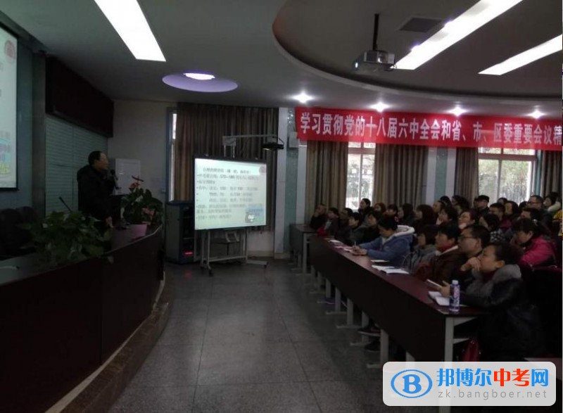 百日沖刺迫在眉睫，爭分奪秒再創輝煌——石室聯中（西區）畢業動員會