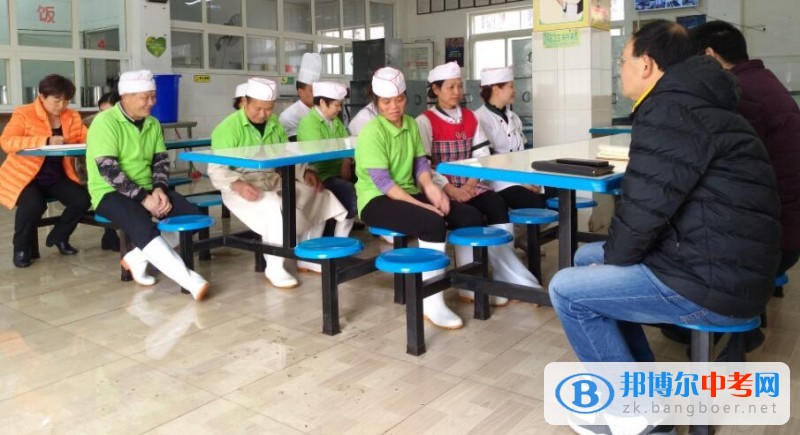 食堂安全工作會議