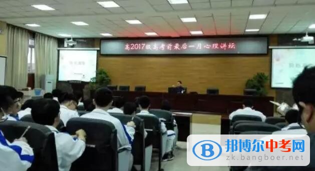 電子科技大學實驗中學拼搏，只為無怨無悔