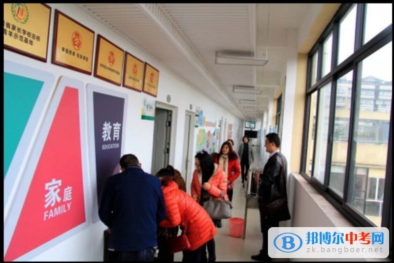 陪孩子一起成長——石室聯中(西區)家長參加青羊區家庭教育公益講座