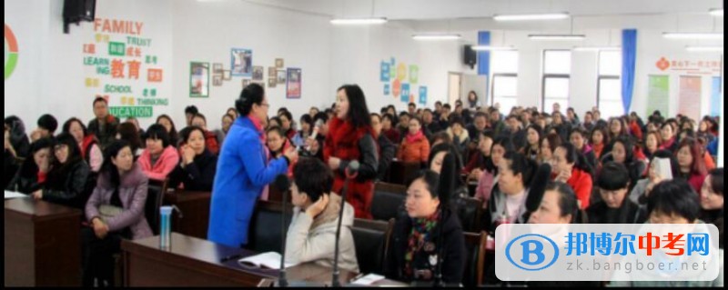 陪孩子一起成長——石室聯中(西區)家長參加青羊區家庭教育公益講座