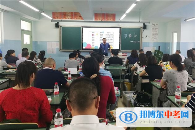 心會跟愛一起走——記高2017級創新班第一次家長會