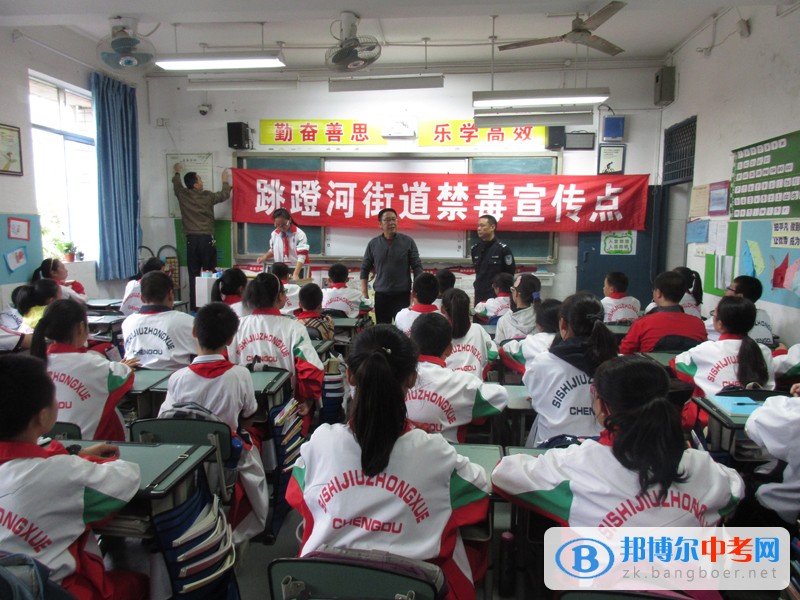 加強法制教育 爭做守法公民