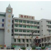 四川省仁壽縣鏵強中學