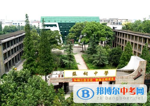 眉山市東坡區萬勝高級中學2022年招生計劃
