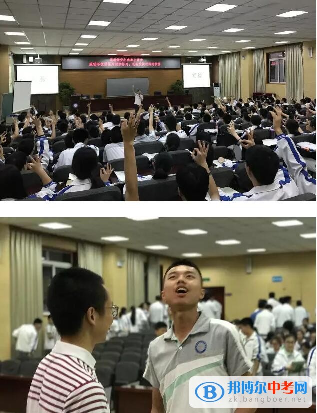 電子科技大學實驗中學學長領跑，助力成長