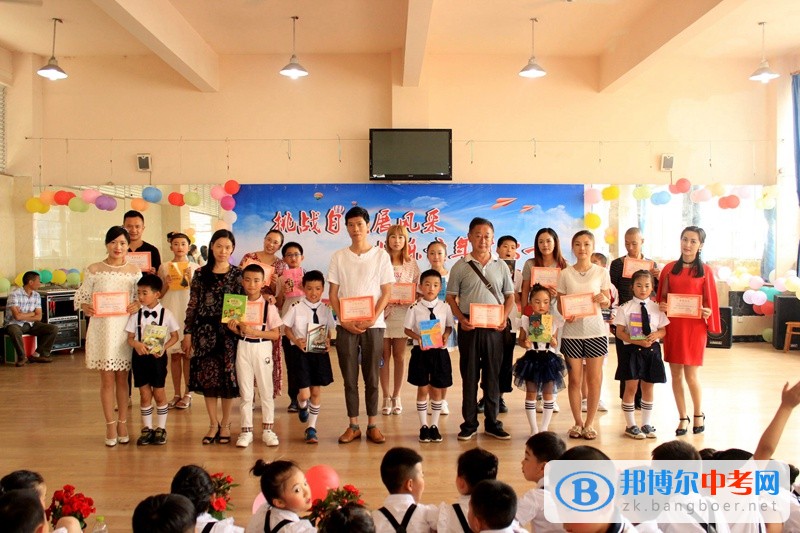 樂山市更生學校更生學校小學部慶“六一”文藝表演暨讀書節活動表彰會隆重舉行