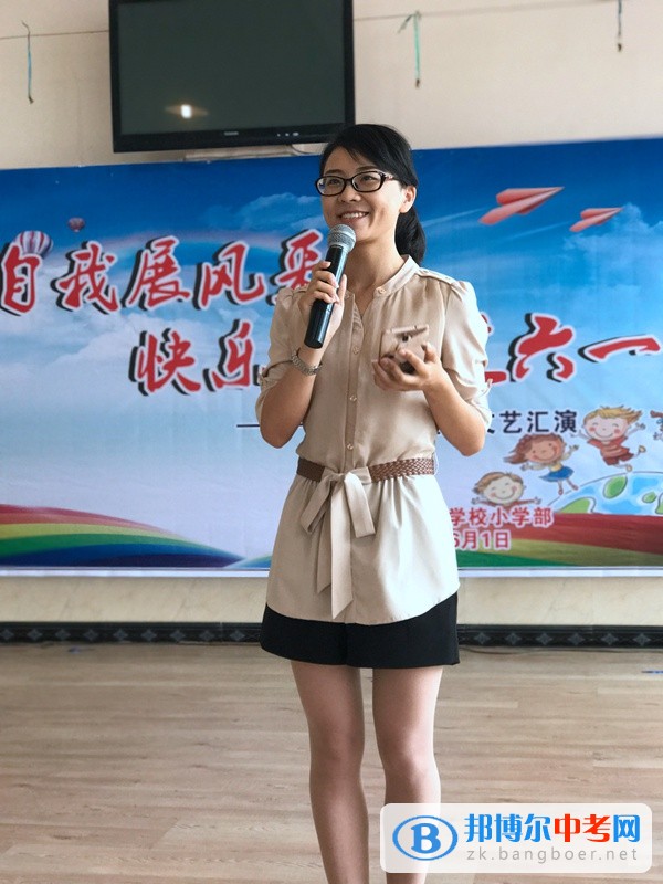 樂山市更生學校更生學校小學部慶“六一”文藝表演暨讀書節活動表彰會隆重舉行