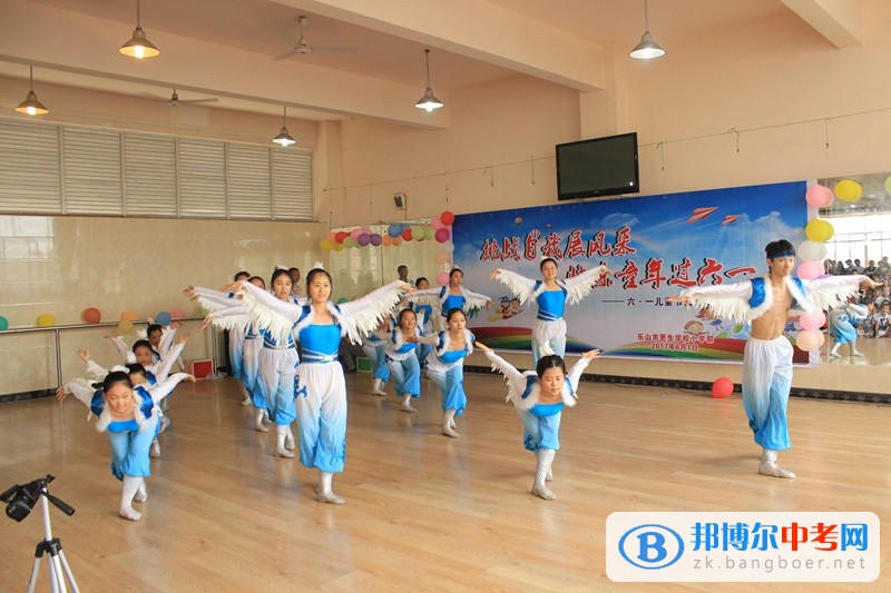樂山市更生學校更生學校小學部慶“六一”文藝表演暨讀書節活動表彰會隆重舉行