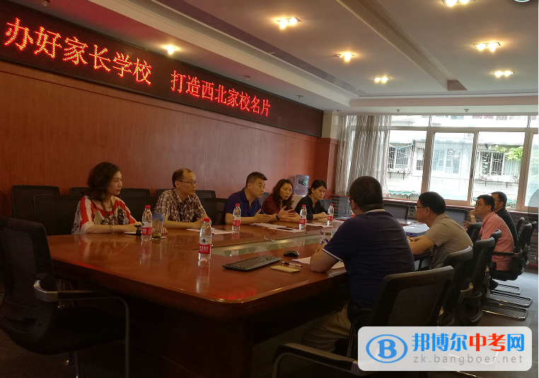 打造家校名片，西北中學接受省家長學校總校示范校評估工作檢查