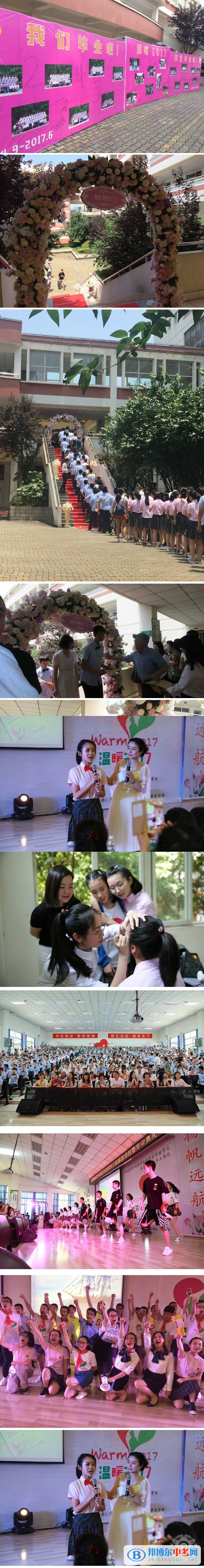 成都七中嘉祥外國語學校青春不打烊，情誼不散場