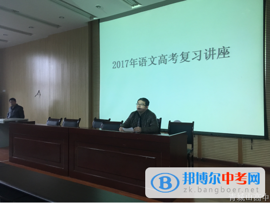 提前出發，贏在起點——青城山高中研究全國卷，把握新高考紀實