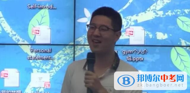 遇見有趣的靈魂 ——記第一屆海鯨未來獎學金成都七中交流會