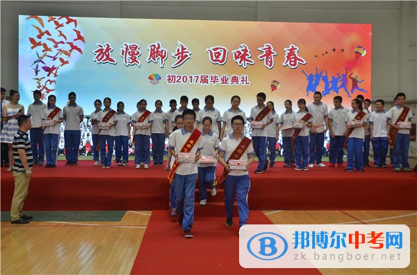 放慢腳步，回味青春---成都七中萬達學校舉行初2017屆畢業典禮