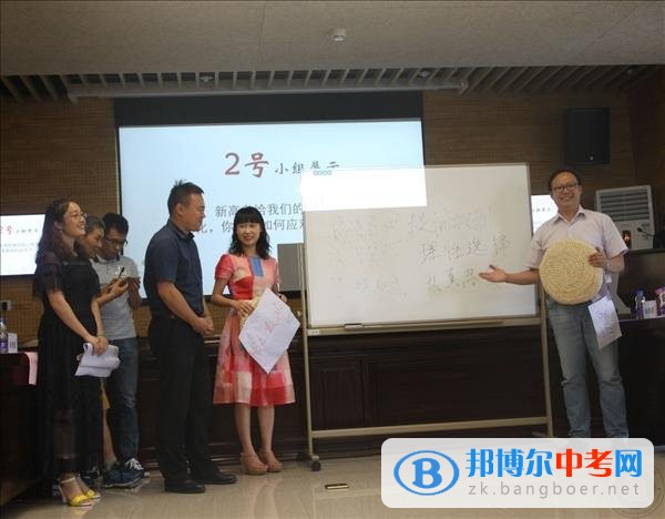 成都石室中學（文廟校區）第一期“骨干教師學習共同體”順利結業