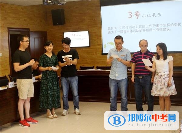 成都石室中學（文廟校區）第一期“骨干教師學習共同體”順利結業