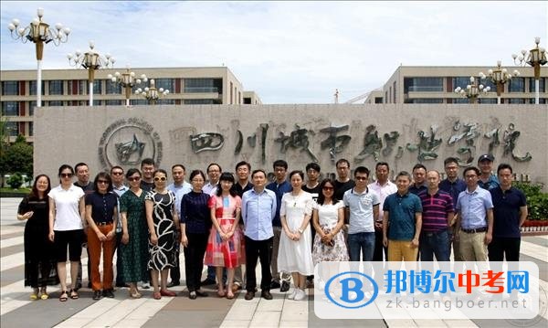 成都石室中學（文廟校區）第一期“骨干教師學習共同體”順利結業