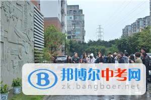 美國舊金山市伍德薩特中學師生來成都市第十八中學分部參觀交流