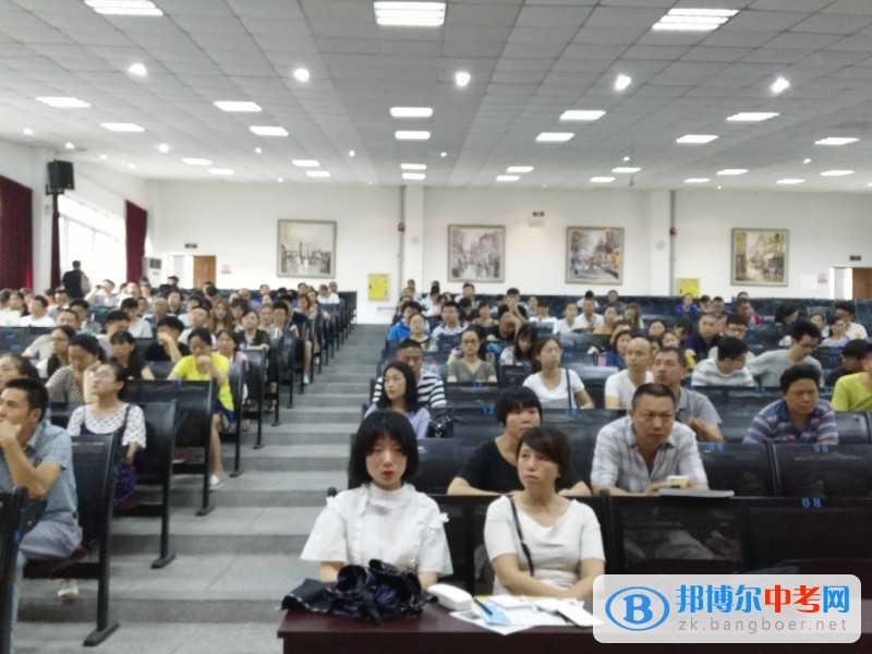 成都市通錦中學校2017年高考志愿填報暨生涯規劃指導會成功召開