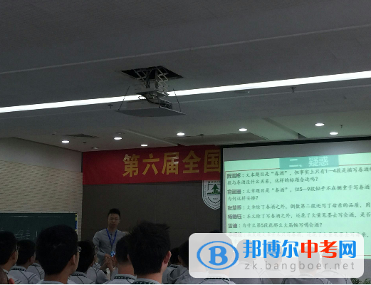 成都七中育才學校東區賽課一等獎、最佳綜合素質單項獎