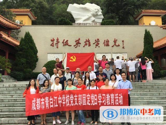 光輝歷程，重溫紅色記憶