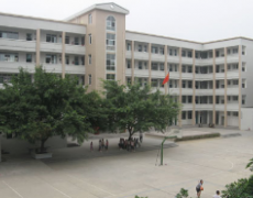 資陽市雁江區第一中學