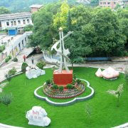 資中縣龍結中學