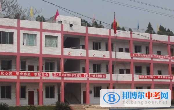 樂至至寶林中學招生辦聯系電話