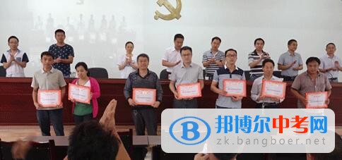 樂至縣石湍中學學費
