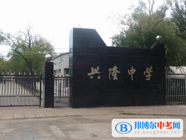 四川省資陽市安岳縣興隆中學怎么樣、好嗎
