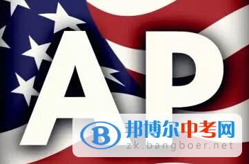 成都樹德外國語學校2017年AP全球統考再攀高峰！