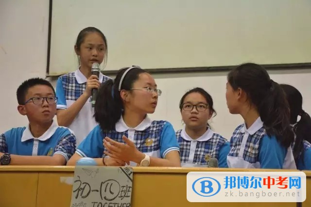 成都新世紀外國語學校初一年級舉辦中國詩詞大賽活動