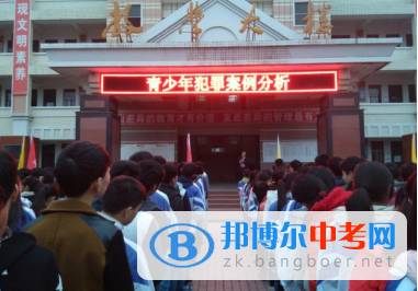 資陽市雁江區伍隍鎮中學開學第一天 安全第一課